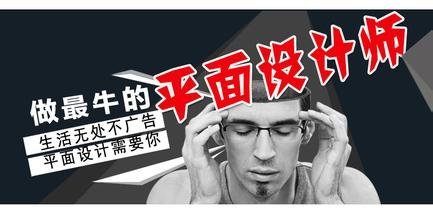 杭州平面设计培训 开启创意职业生涯的钥匙